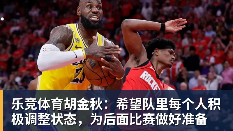 乐竞体育踢球者:马扎感染,可能缺席勒沃库森欧联首战 - 乐竞体育(中国)官方网站 - LEJING SPORTS
