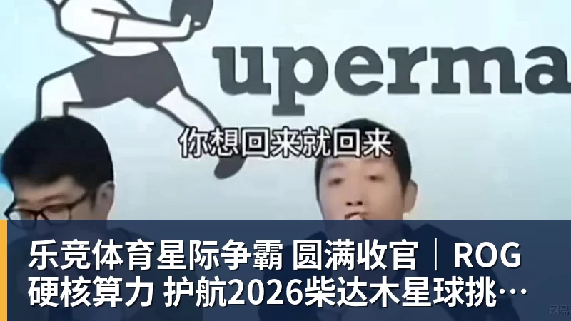 乐竞体育德甲球员身价下跌榜:穆西亚拉大跌2000万欧,拜尔下跌500万 - 乐竞体育(中国)官方网站 - LEJING SPORTS