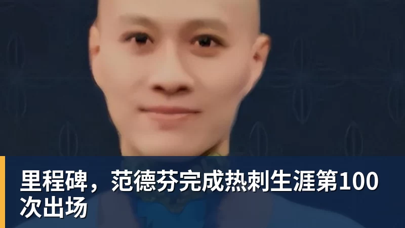 什么情况?鄢手骐进入自由球员名单,辽篮放弃执行+1选项,会离队吗? - 乐竞体育(中国)官方网站 - LEJING SPORTS
