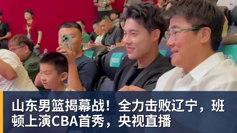 乐竞体育亚运会|国羽2金3银3铜收官创24年最差战绩 - 乐竞体育(中国)官方网站 - LEJING SPORTS
