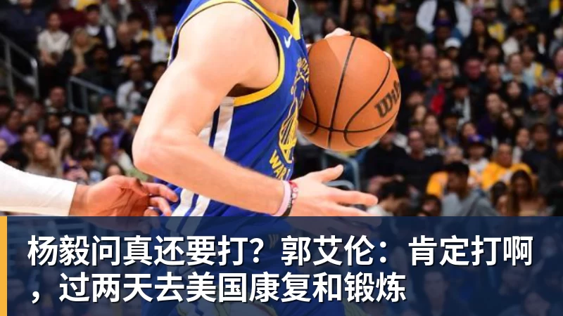 一岁左右的张本智和,在妈妈怀里,母子俩笑得很开心 - 乐竞体育(中国)官方网站 - LEJING SPORTS