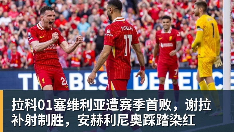 FIFA规则令英格兰束手无策,图赫尔警告墨西哥存重大隐患 - 乐竞体育(中国)官方网站 - LEJING SPORTS