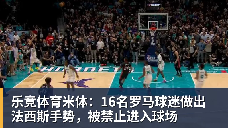 杨毅：不管是杨鸣，还是杜锋，都不会接手男篮 - 乐竞体育(中国)官方网站 - LEJING SPORTS