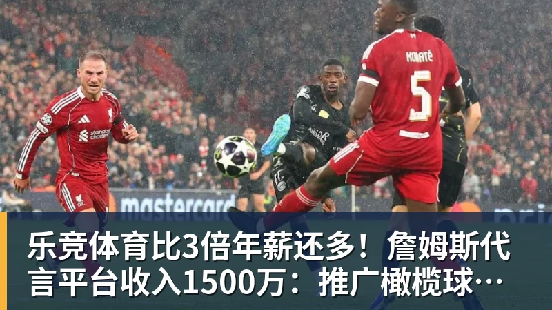 欧洲五大联赛主帅在位榜:西蒙尼14年8个月断层领跑 - 乐竞体育(中国)官方网站 - LEJING SPORTS