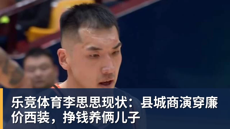 乐竞体育重罚!皇马1.3亿巨星遭官宣禁赛4场 缺战巴萨 拉拽对手头发+抗议裁判 - 乐竞体育(中国)官方网站 - LEJING SPORTS