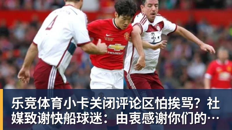 詹姆斯自曝本想签尼克斯！纽约夺冠后只能作罢：媒体绝对不会接受 - 乐竞体育(中国)官方网站 - LEJING SPORTS