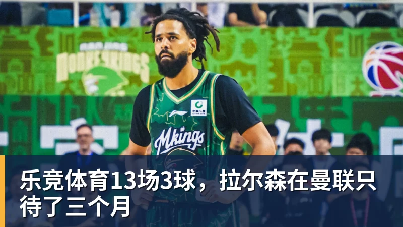巴萨一月转会传闻澄清:巴尔德、德容、孔德受关注,奥尔莫无实质进展 - 乐竞体育(中国)官方网站 - LEJING SPORTS