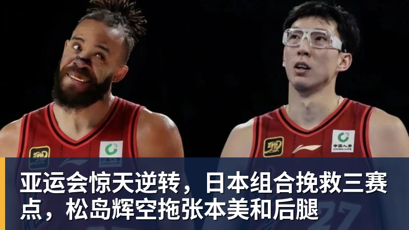 专访亚运国足主帅：这一代中国球员很有机会打进世界杯 - 乐竞体育(中国)官方网站 - LEJING SPORTS