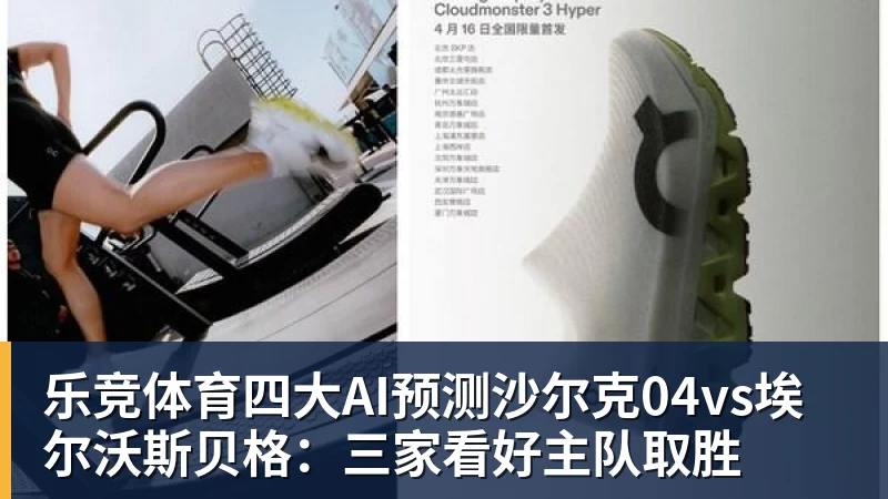 乐竞体育火箭训练营首日：范弗利特确认出战中国赛 乌度卡复盘上赛季得失 - 乐竞体育(中国)官方网站 - LEJING SPORTS