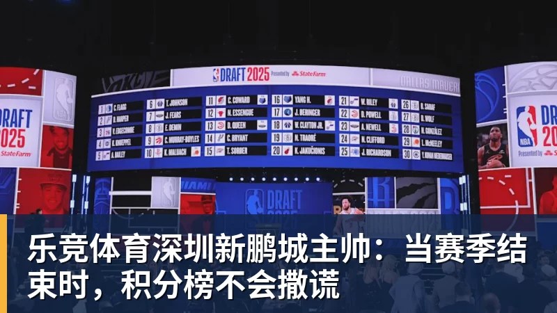 乐竞体育亚运会｜国羽2金3银3铜收官创24年最差战绩 - 乐竞体育(中国)官方网站 - LEJING SPORTS