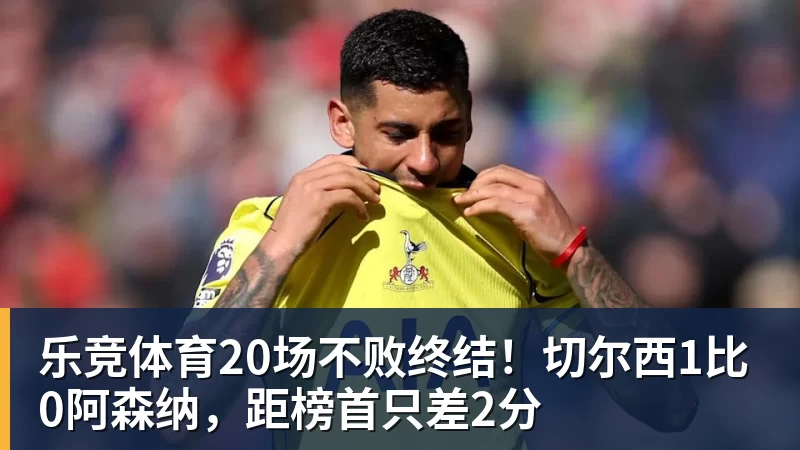 乐竞体育图片报：拜仁考虑过引进鲍曼，但尚未和霍芬海姆接触 - 乐竞体育(中国)官方网站 - LEJING SPORTS