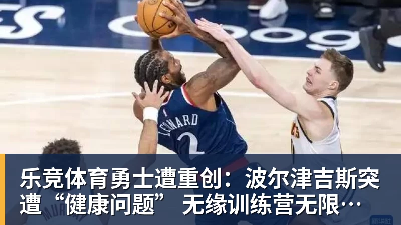 乐竞体育郑钦文夺得中网女单冠军  联想百应交出2026中网智能化完美答卷 - 乐竞体育(中国)官方网站 - LEJING SPORTS