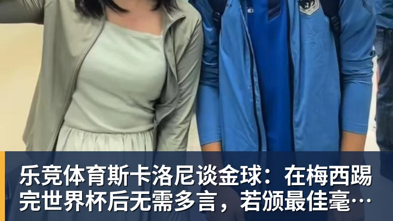 3万人狂欢!欧洲115年老店掀翻荷甲第1豪门:一场等了15年的1 - 乐竞体育(中国)官方网站 - LEJING SPORTS