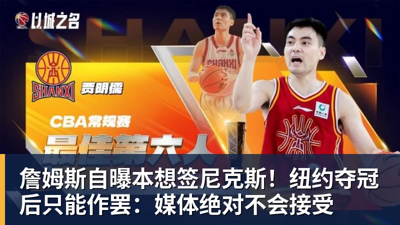 曼联从曼城签下卡里姆卡西姆 - 乐竞体育(中国)官方网站 - LEJING SPORTS