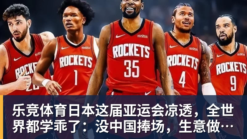 乐竞体育欧国联刺激夜:3人双响,1人戴帽,1场6 - 乐竞体育(中国)官方网站 - LEJING SPORTS