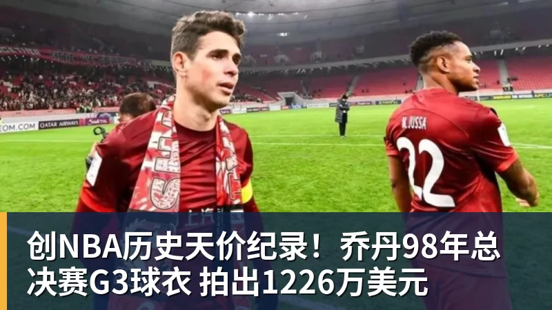 首款GT直驱套装曝光！T - 乐竞体育(中国)官方网站 - LEJING SPORTS