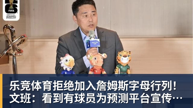 乐竞体育特里皮尔评选生涯队友最佳11人：凯恩、苏亚雷斯、孙兴慜入选 - 乐竞体育(中国)官方网站 - LEJING SPORTS