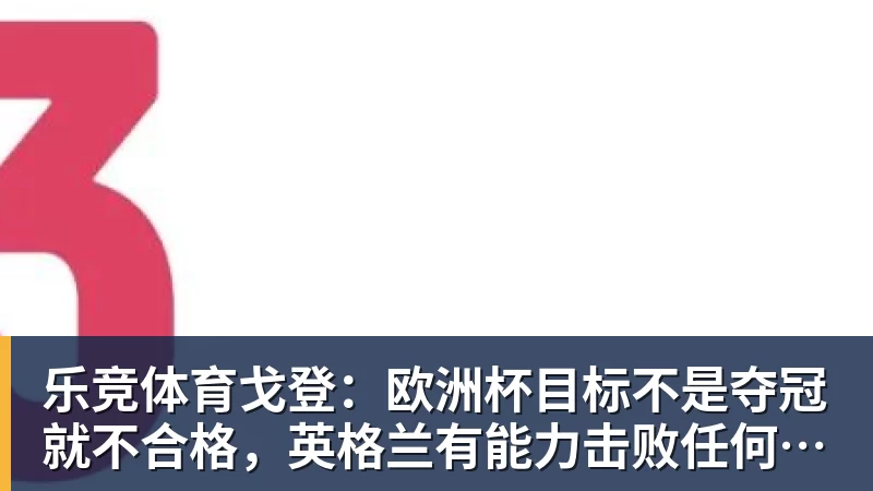 乐竞体育媒体人:CBA新赛季规定专人专项,不许出现球员或领队兼教练 - 乐竞体育(中国)官方网站 - LEJING SPORTS