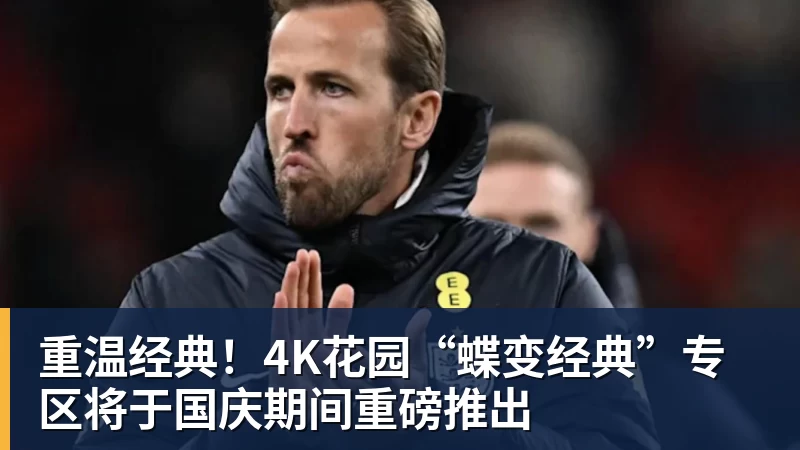 乐竞体育泪目!梅西完成国家队最后1练 告别战将踢全场 6位冠军队友遗憾缺席 - 乐竞体育(中国)官方网站 - LEJING SPORTS