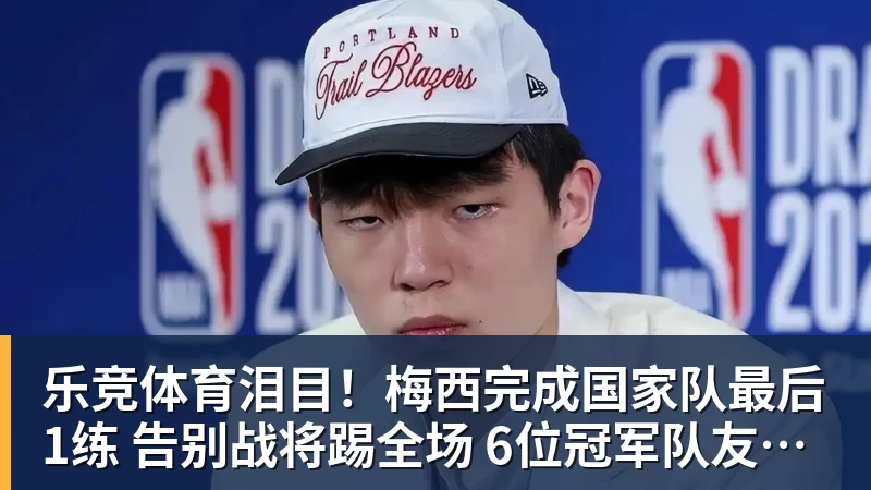 乐竞体育穆里尼奥式管理见成效：姆巴佩伤愈归队，师徒默契剑指黄潜 - 乐竞体育(中国)官方网站 - LEJING SPORTS