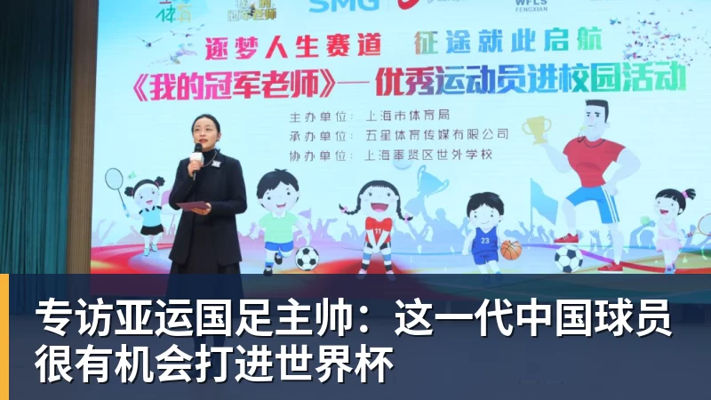 乐竞体育前国米前锋博纳佐利:当年16岁进一线队压力太大 - 乐竞体育(中国)官方网站 - LEJING SPORTS
