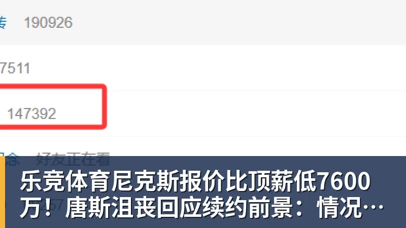 乐竞体育预计赛季报销!西蒙斯训练中遭遇跟腱撕裂 刚打出状态就传来噩耗 - 乐竞体育(中国)官方网站 - LEJING SPORTS