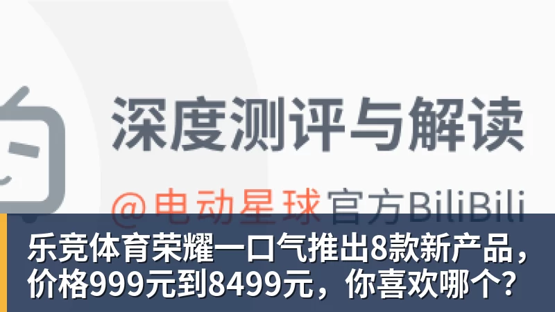 不装了！松岛辉空夺冠后说了实话，原来张本美和的吐槽都是真的 - 乐竞体育(中国)官方网站 - LEJING SPORTS