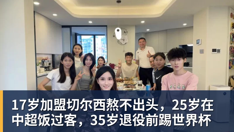 朱芳雨点解要辞职?分析主要有4个原因! - 乐竞体育(中国)官方网站 - LEJING SPORTS