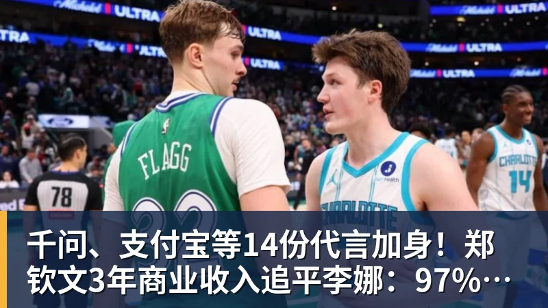 乐竞体育国青球员疑换名改年龄!知情人:家庭变故导致这一切 多报2岁打球 - 乐竞体育(中国)官方网站 - LEJING SPORTS