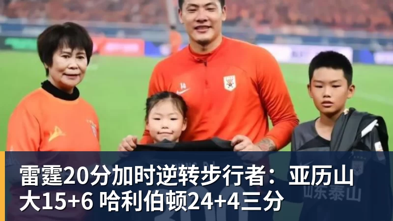 乐竞体育哈兰德双响造英超神迹,福登破307天球荒,曼城3 - 乐竞体育(中国)官方网站 - LEJING SPORTS