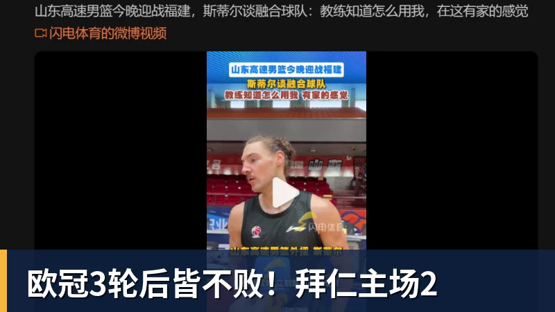 乐竞体育维尼修斯社媒发大笑表情，调侃皇马击败巴萨 - 乐竞体育(中国)官方网站 - LEJING SPORTS