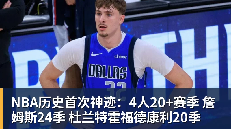 申花官方：朱辰杰右侧上颌骨骨折，预计恢复期为4 - 乐竞体育(中国)官方网站 - LEJING SPORTS