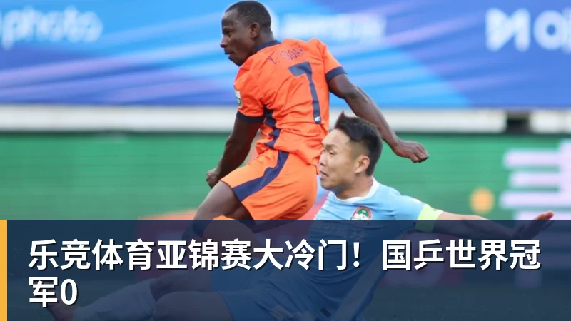 乐竞体育官宣,金球奖海报已透露获奖者,3选1,凯恩热门,梅西或无缘 - 乐竞体育(中国)官方网站 - LEJING SPORTS