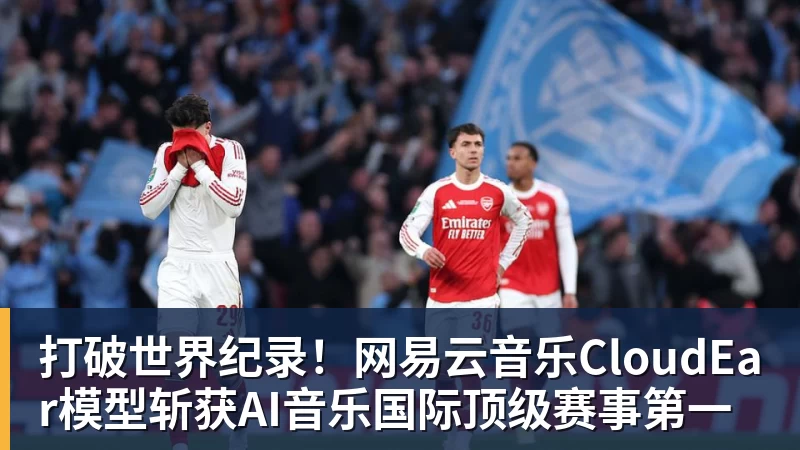 乐竞体育鸿蒙3大能力加持咪咕视频  解锁CBA便捷观赛新方式 - 乐竞体育(中国)官方网站 - LEJING SPORTS
